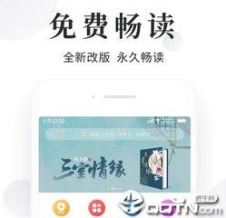 爱游戏体育手机版官方